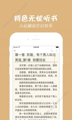 威尼斯WNS888APP下载